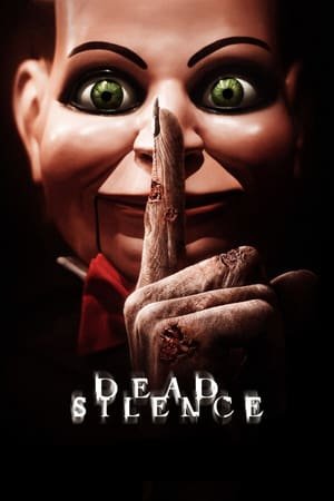 მკვდარი სიჩუმე /  mkvdari sichume /  Dead Silence