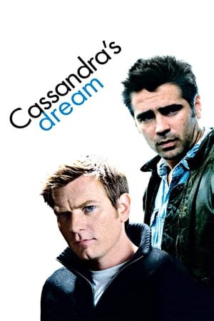 კასანდრას ოცნება /  kasandras ocneba /  Cassandra's Dream