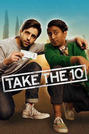 მიიღე 10 /  miige 10 /  Take the 10