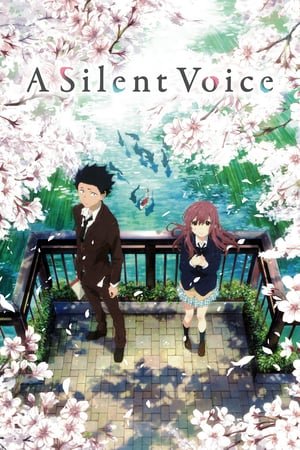 ხმის ფორმა /  xmis forma /  A Silent Voice