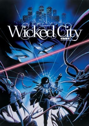 ბოროტი ქალაქი /  boroti qalaqi /  Wicked City