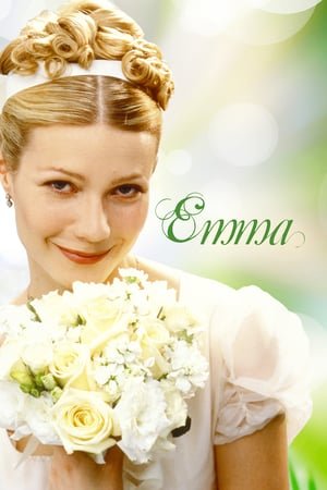 ემმა /  emma /  Emma