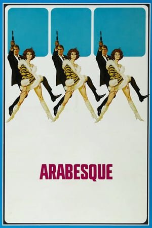 არაბესკა /  arabeska /  Arabesque