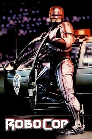 რობოტი-პოლიციელი /  roboti-policieli /  RoboCop