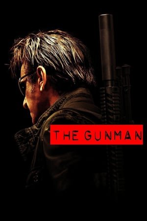 იარაღიანი / The Gunman