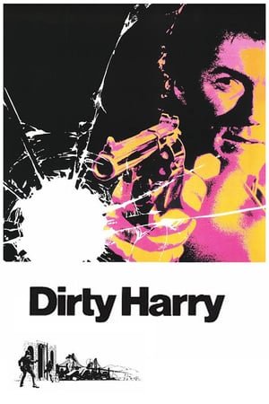 ბინძური ჰარი /  bindzuri hari /  Dirty Harry