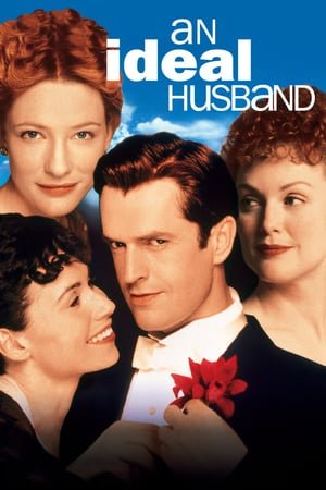 იდეალური ქმარი /  idealuri qmari /  An Ideal Husband