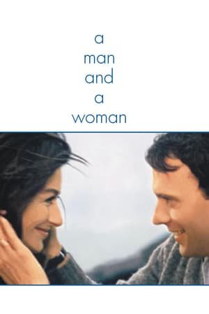 მამაკაცი და ქალი /  mamakaci da qali /  A Man and a Woman