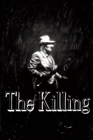 მკვლელობა /  mkvleloba /  The Killing