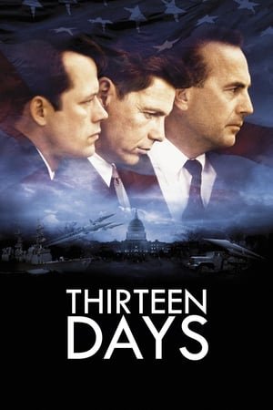 ცამეტი დღე /  cameti dge /  Thirteen Days