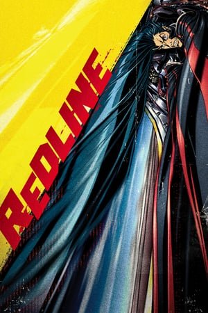 რედლაინი /  redlaini /  Redline