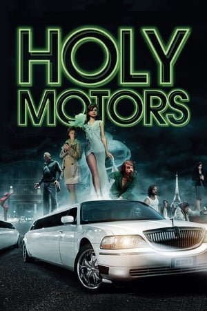 კორპორაცია "ჰოლი მოტორსი" /  korpotacia "holi motorsi" /  Holy Motors