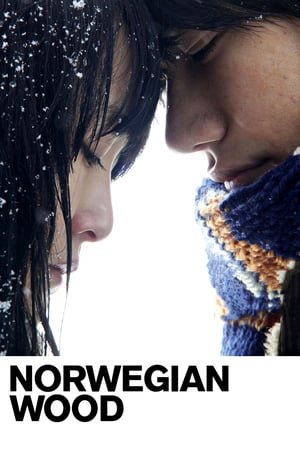 ნორვეგიული ტყე /  norvegiuli tye /  Norwegian Wood