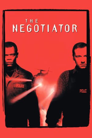 შუამავალი /  shuamavali /  The Negotiator