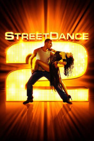 ქუჩის ცეკვები 2 /  quchis cekvebi 2 /  StreetDance 2