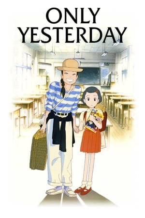 მხოლოდ გუშინ /  mxolod gushin /  Only Yesterday