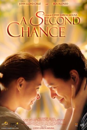 მეორე შანსი /  meore shansi /  A Second Chance