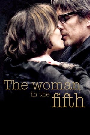 ქალი მეხუთე ოლქიდან /  qali mexute olqidan /  The Woman in the Fifth