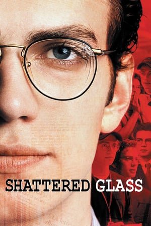 სტივენ გლასის თაღლითობა /  stiven glasis taglitoba /  Shattered Glass