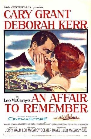 დაუვიწყარი რომანი /  dauviwyari romani /  An Affair to Remember