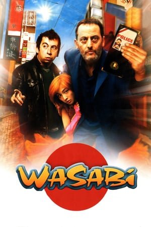 ვასაბი /  vasabi /  Wasabi