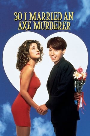 დავქორწინდი ნაჯახიან მკვლელზე /  davqorwindi najaxian mkvlelze /  So I Married an Axe Murderer