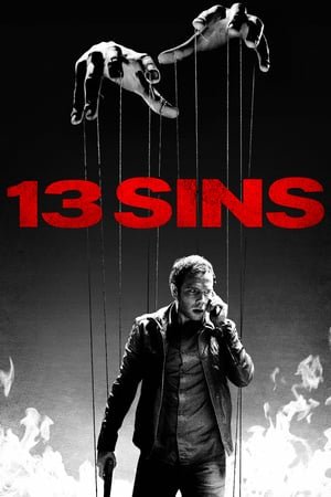 13 ცოდვა /  13 codva /  13 Sins