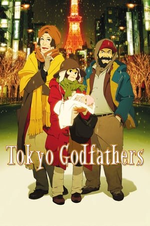 ტოკიოელი ნათლიები /  tokioeli natliebi /  Tokyo Godfathers