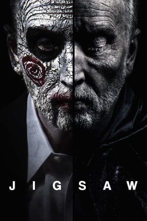 ხერხი 8 / Jigsaw