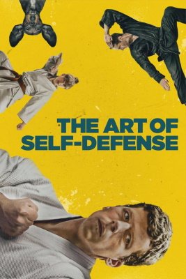 თავდაცვის ხელოვნება /  tavdacvis xelovneba /  The Art of Self-Defense