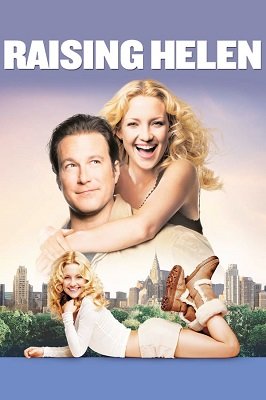 თანამედროვე დედიკო /  tanamedrove dediko /  Raising Helen