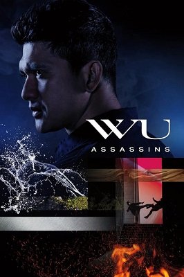 "ვუ" ძალის მფლობელი მკვლელები  / Wu Assassins