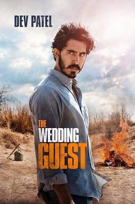 ქორწილის სტუმარი /  qorwilis stumari /  The Wedding Guest