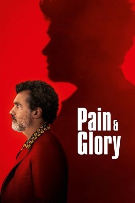 ტკივილი და დიდება /  tkivili da dideba /  Pain and Glory (Dolor y gloria)