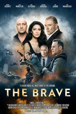 ლაზარატი /  lazarati /  The Brave (Lazarat)