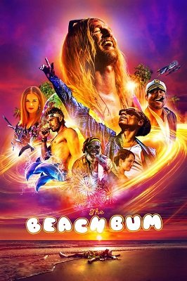 უსაქმურების სანაპირო /  usaqmirebos sanapiro /  The Beach Bum