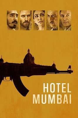 სასტუმრო „მუმბაი“ /  sastumro „mumbai“ /  Hotel Mumbai