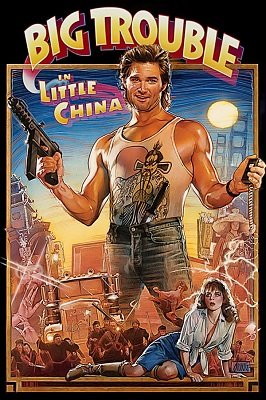 დიდი აურზაური პატარა ჩინეთში /  didi aurzauri patara chinetshi /  Big Trouble in Little China