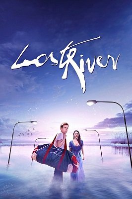 დაკარგული მდინარე /  dakarguli mdinare /  Lost River