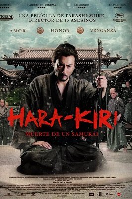 ხარაკირი: სამურაის სიკვდილი /  Hara-Kiri: Death of a Samurai (Ichimei)