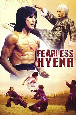 უშიშარი ჰიენა /  ushishari hiena /  The Fearless Hyena (Xiao quan guai zhao)