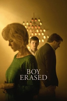 გამქრალი ბიჭი /  gamqrali bichi /  Boy Erased