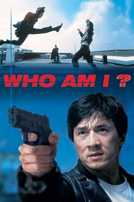 ვინ ვარ /  vin var /  Jackie Chan's Who Am I?