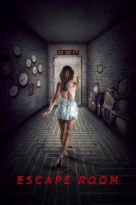 გასაქცევი ოთახი / Escape Room