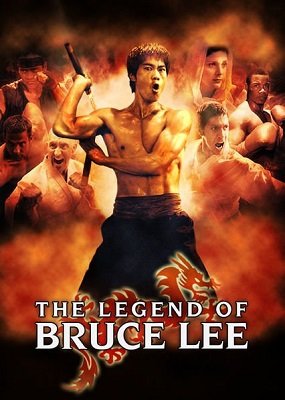 ლეგენდა ბრიუს ლიზე: ნაწილი 1 /  legenda brius lize: nawili 1 /  The Legend of Bruce Lee: Part 1