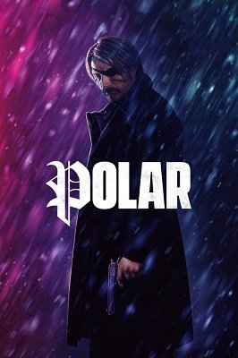 პოლარული /  polaruli /  Polar