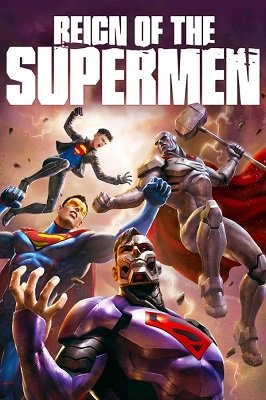 სუპერმენის მეფობა /  supermenis mefoba /  Reign of the Supermen