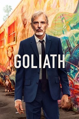 გოლიათი /  goliati /  Goliath