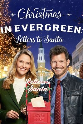 შობა ევერგრინში: წერილები სანტას /  shoba evergrinshi /  Christmas in Evergreen: Letters to Santa