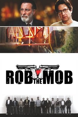 მაფიოზების ძარცვა /  mafiozebis dzarcva /  Rob the Mob